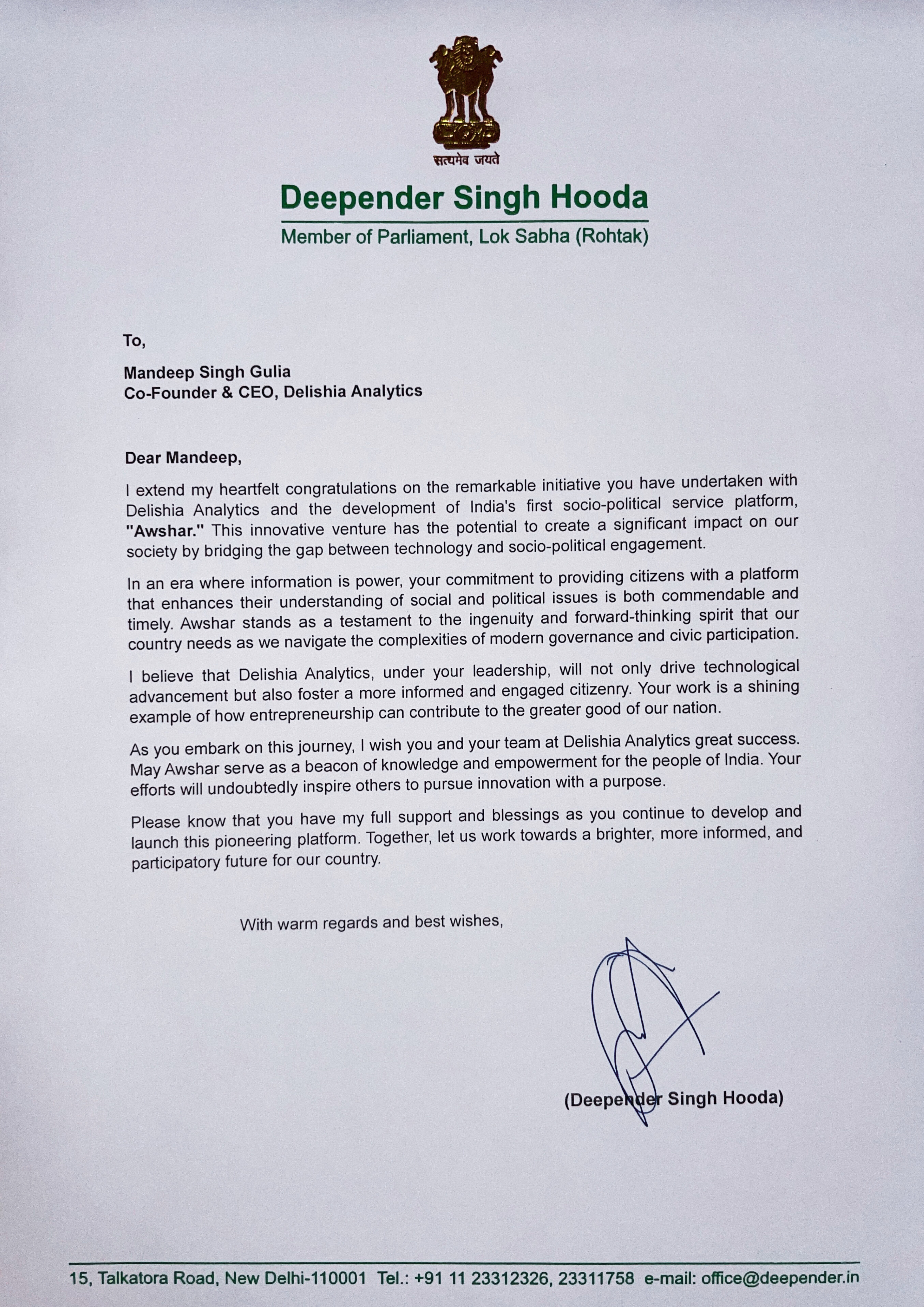 Letter of Recognition